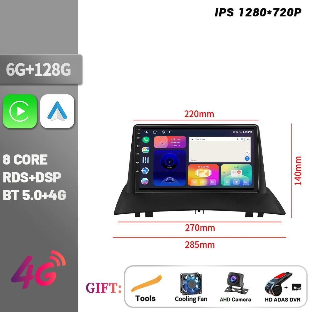 Android 14 For Renault Megane 2 2002-2009 Car Radio Multimedia Player Navigation 4G CarPlay Multimedia Touch Head Unit Screen
