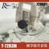 ROKIT Studio Scale Russian Main Battle Tank Upgrade Parts Set Meng Plastic Model Parts RKS720601 1/72 T-72B3M (for Models) (Tank)