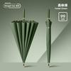 Straight Rod 11 Bone Umbrella Female Automatic Large Long Handle Umbrella Weather and Rain Wholesale Male Business Logo Sun Umbrella