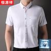 Hengyuanxiang Men's Short-Sleeve Cotton Business Casual Shirt with Pocket