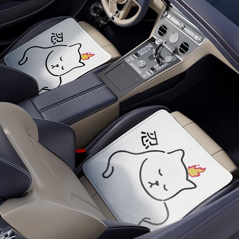 Cool Car Seat Cushion Universal 5-Seat Anti-slip Cooling Pad Office Chair Mat