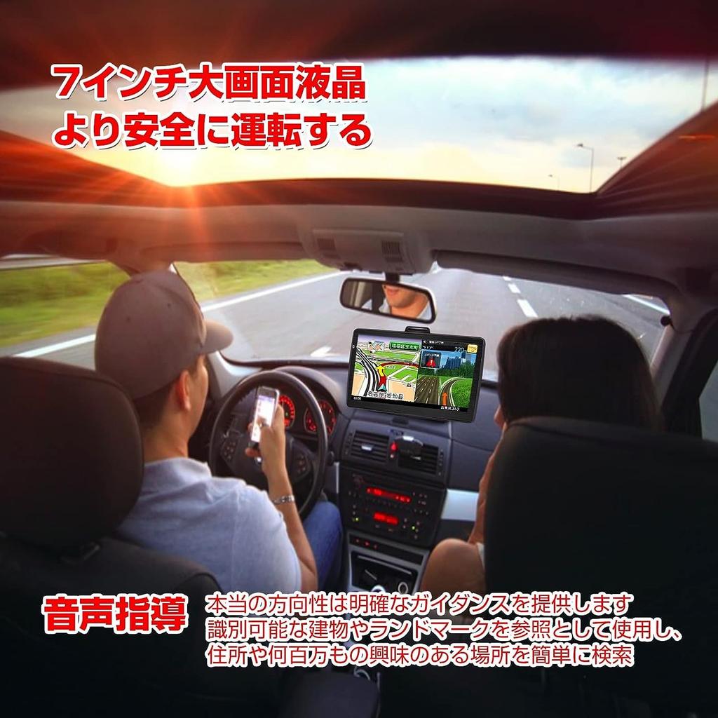 Portable Car Navigation System, 7-inch Compatible with -36V Cars, Equipped with Latest Japanese Maps,
