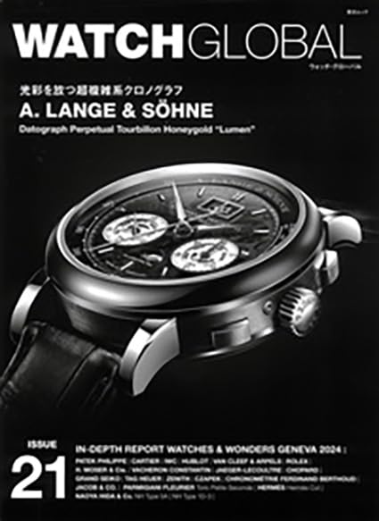 

WATCH GLOBAL issue21 (GEIBUN MOOKS)