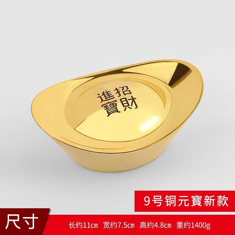 Copper Gold Ingot Decoration Solid Ingot Shop Treasure Bowl Worship Business Home Craft Gifts