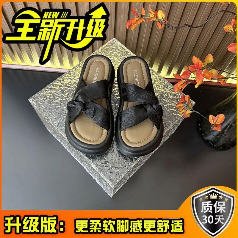 Cool slippers female summer wear 2025 new fairy style skirt comfortable thick-bottomed beach fashion satin one-word drag