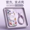 Applicable To Apple 17promax Mobile Phone Case, New iPhone14 Case 15pro Hand Rope Ip16 Bracket 13pro.