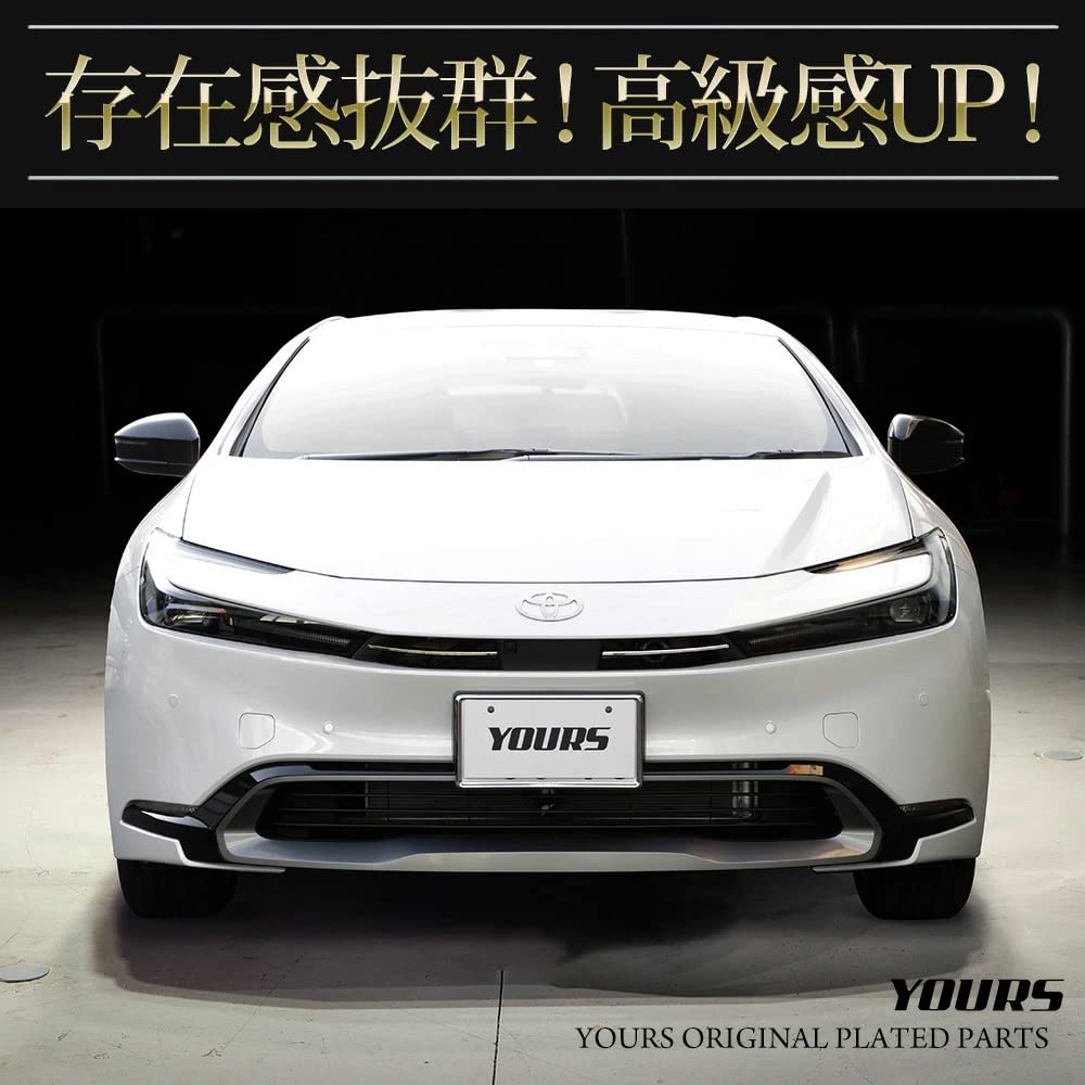 Prius 60 Series Exclusive Grille Garnish 60 PRIUS Stainless Steel Plated Garnish Custom Parts Accessories Dress Up Toyota M YOURS (Top) [2 Pieces]