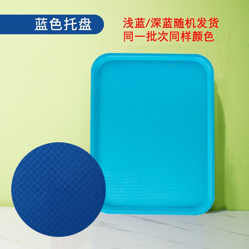 

ZISIZ Rectangular Plastic 3-Compartment Fast Food Tray