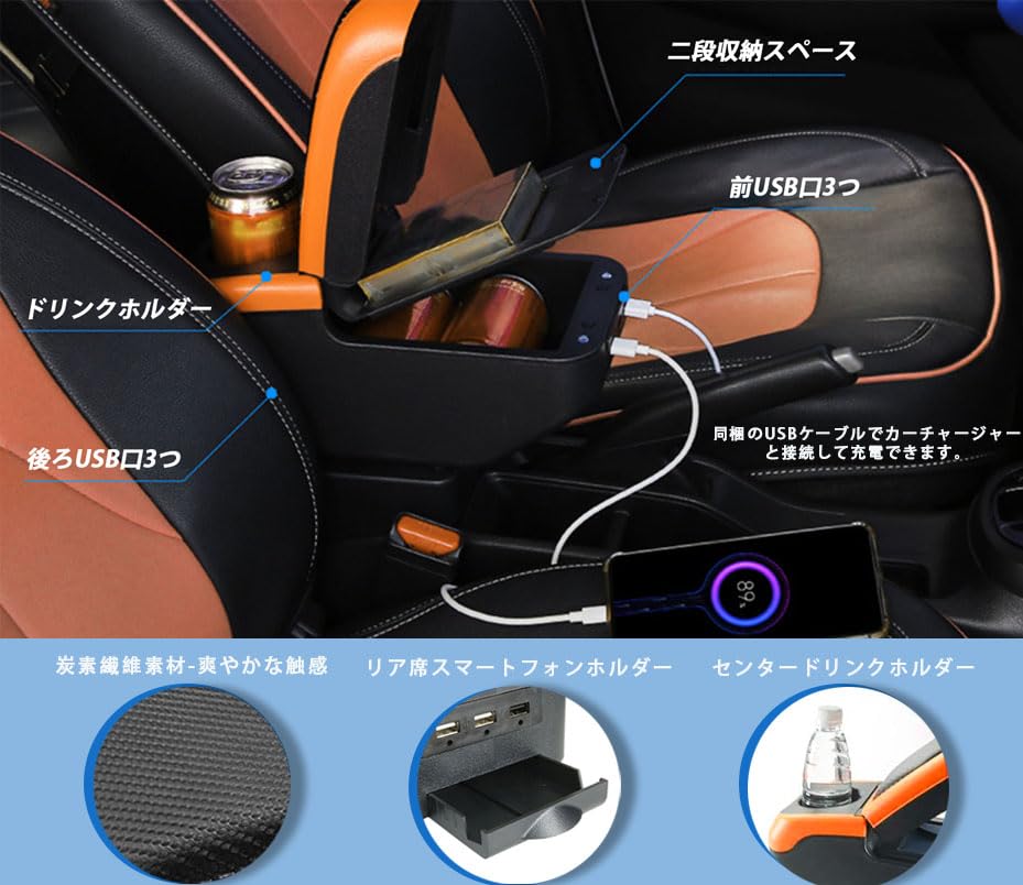 RUIYA Jimny Console Easy Console Storage Armrest with USB Charging Fatigue Design JB23/JB33 Armrest, Box, Installation, Storage, Armrest, Port,