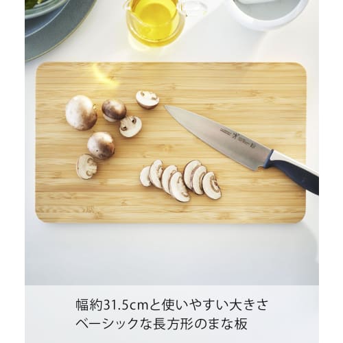 Yamazaki Tosca Bamboo Cutting Board, White, Approx. W31.5 x D18.5 x H1cm, 3695