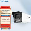 TP-LINK TL-IPC544E-6 4MP Outdoor Dual-Light Wi-Fi Security Camera CN Plug (adapter Included)