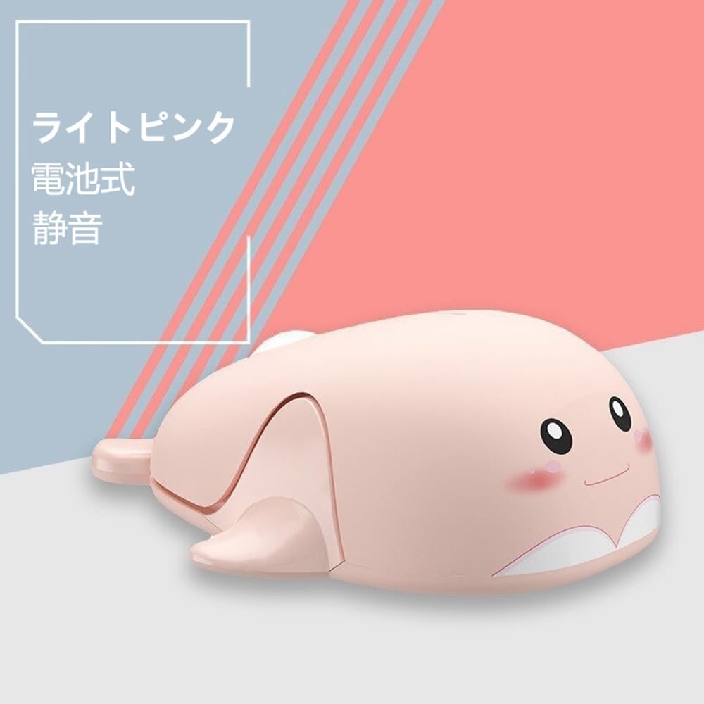 Pink Wireless Cute Animal Smooth for Women and Compatible with and MacBooks Dolphin-Shaped Mouse, 2.4GHz USB, Optical, Design, Touch, Compact,