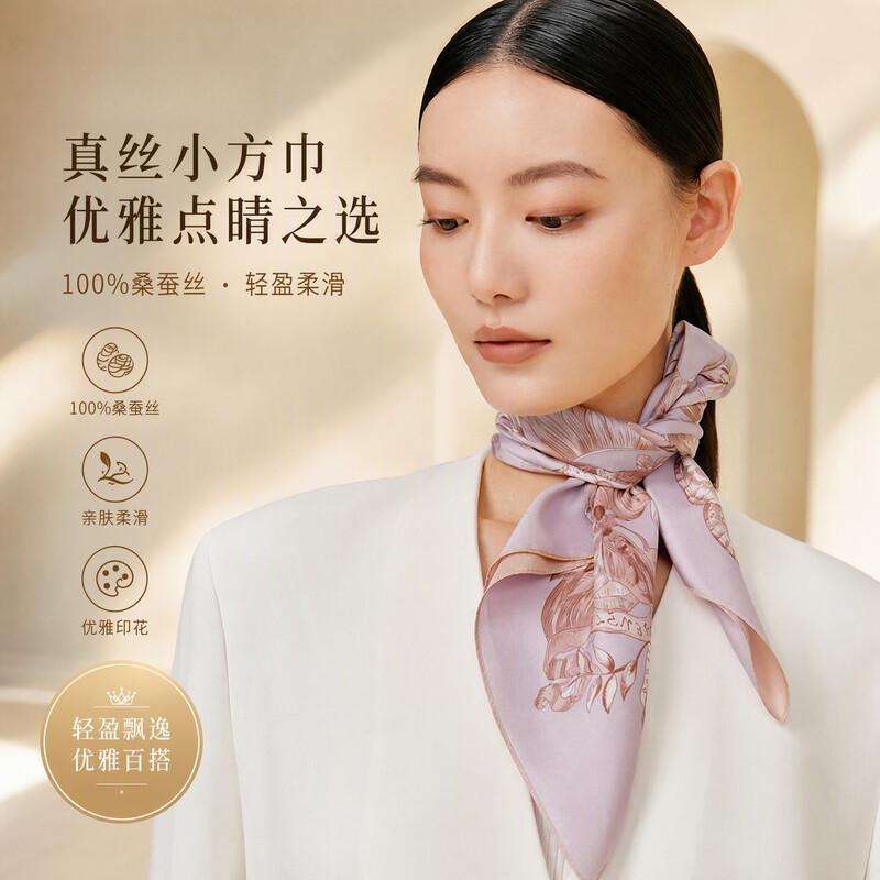 WENSLI 100% Mulberry Silk Double-Sided Printed Square Scarf