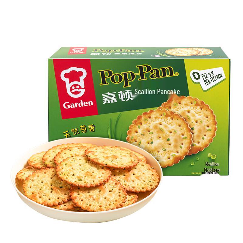 Garden Thin Crackers