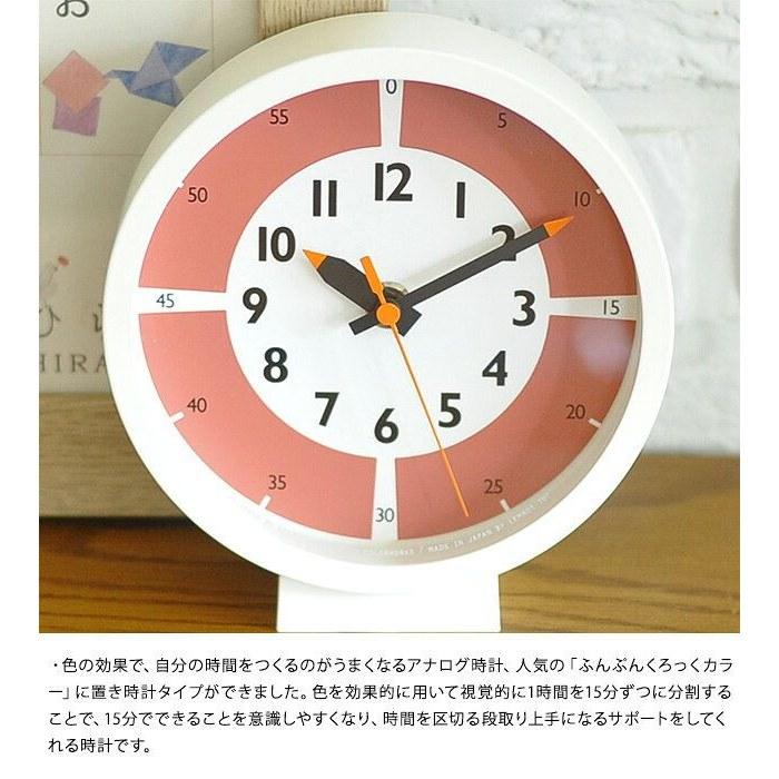 Lemnos Funpun Clock Color Table - Desk Interior Kids Living Room Childrens