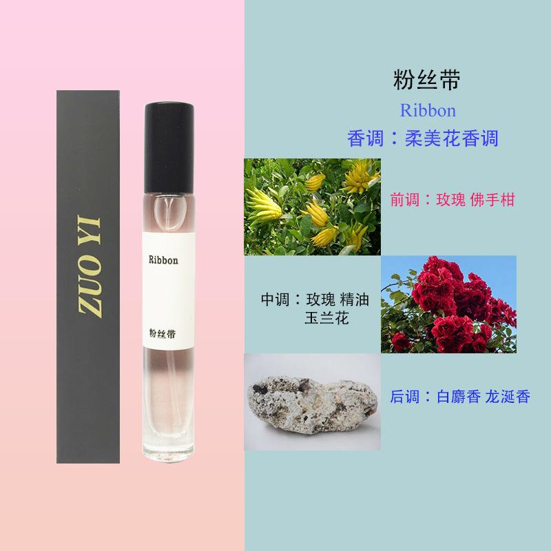 12ml perfume night market stall hot selling long-lasting fragrance student white-collar perfume