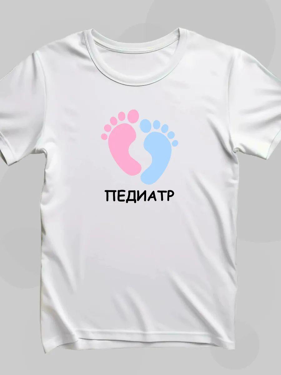 Steps to Health - Pediatrician T-shirt S