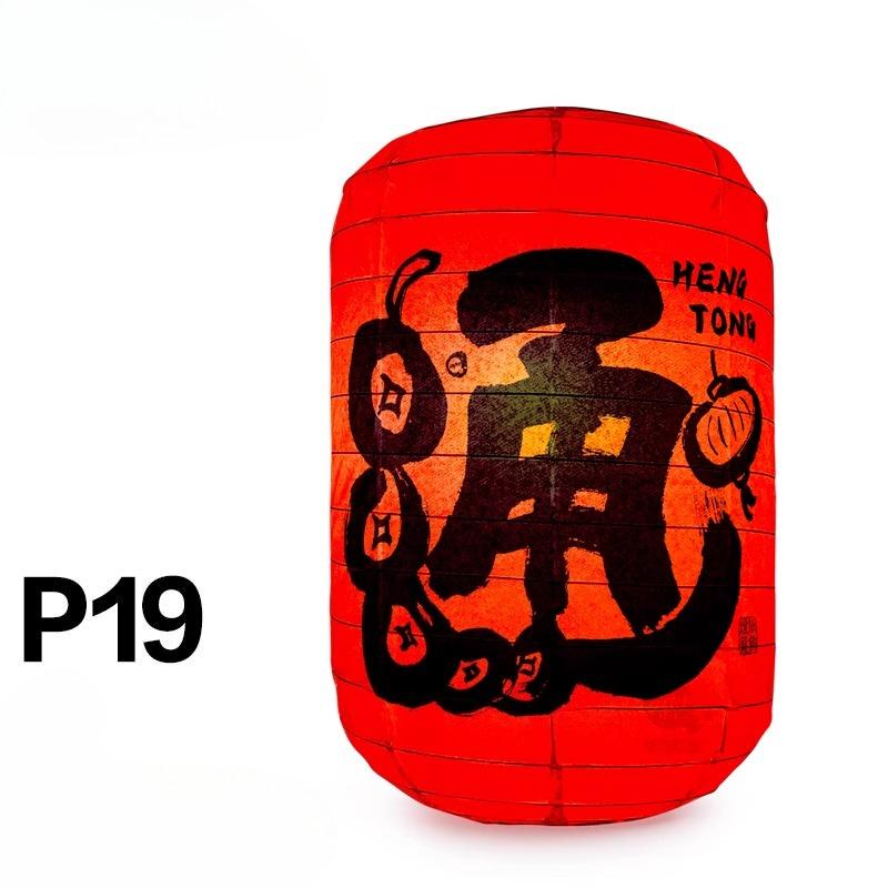 Chinese-style Indoor Paper Lantern Wall Attracting Wealth Good Fortune Home Decoration Market and Restaurant Hanging Decorations