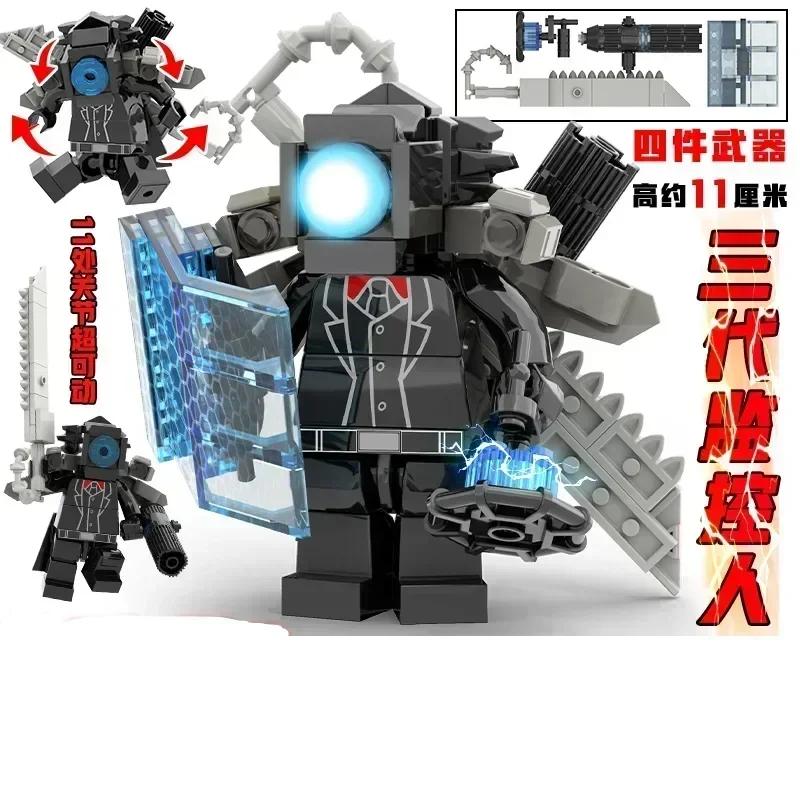 Titan ClockMan Upgrade Blocks TVman Mini Blocks Titan Dragon Drillman Titan Cameraman Building Dark Clock Man Blocks Mini Figure