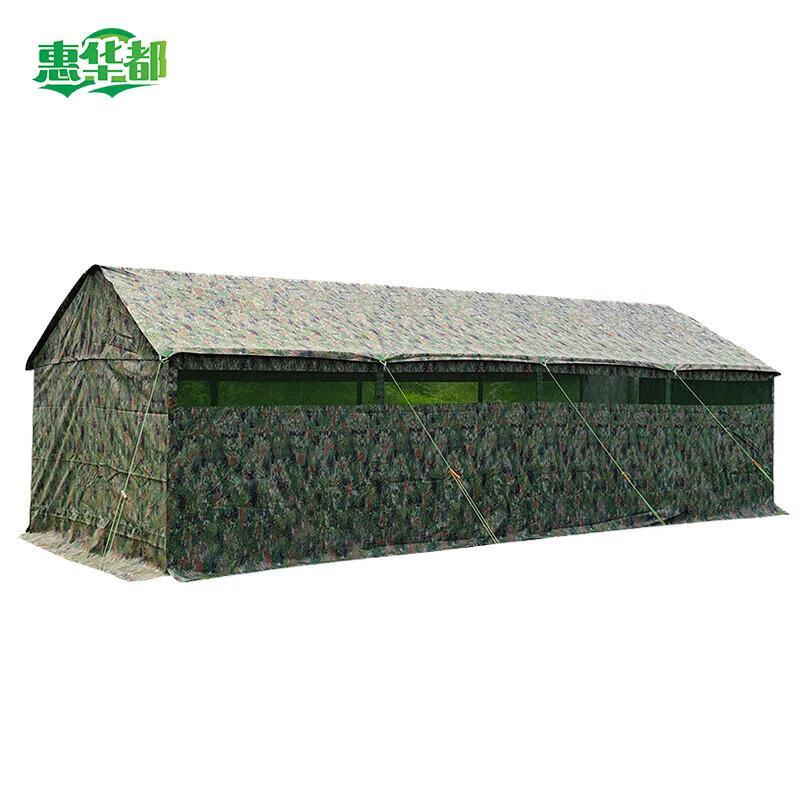 Huihuadu Multi-Purpose Field Tents