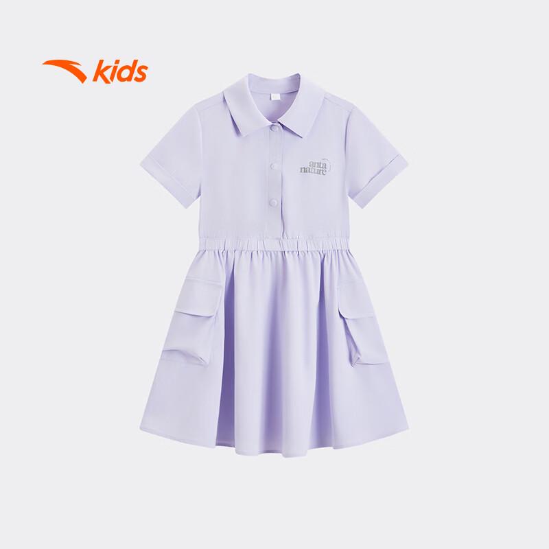 ANTA Girls  Summer Breathable Woven Dress 165