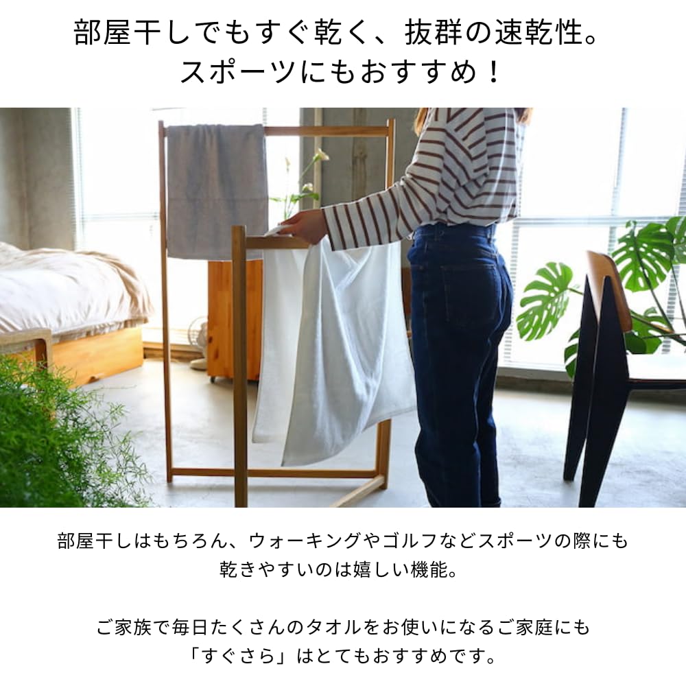 Iori IORINO Imabari Bath Made In [Quick Dry] Towel, Japan, Absorbent, Quick-Drying (Beige)