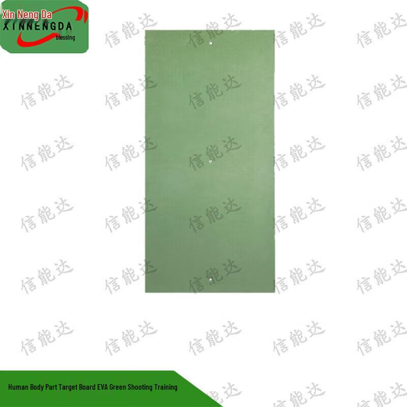 Xinnengda EVA Human Body Target Training Board