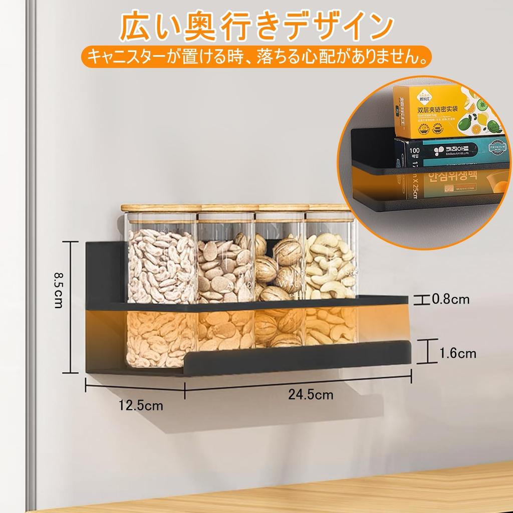 Kanoki Magnetic Spice Set of Super Strong X X Bathroom Weight Bath Spice Storage Refrigerator Side Strong Black Rack, 2, Magnets, Approx. W24.5 D12.5