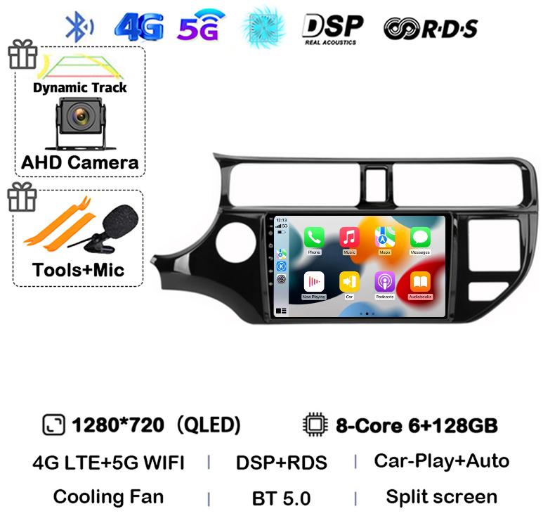 Android 14 Auto Carplay Radio WIFI+4G For Kia RIO 4 K3 2011 2012 2013 2014 2015 2016 2017 Car Multimedia Video Player GPS Stereo
