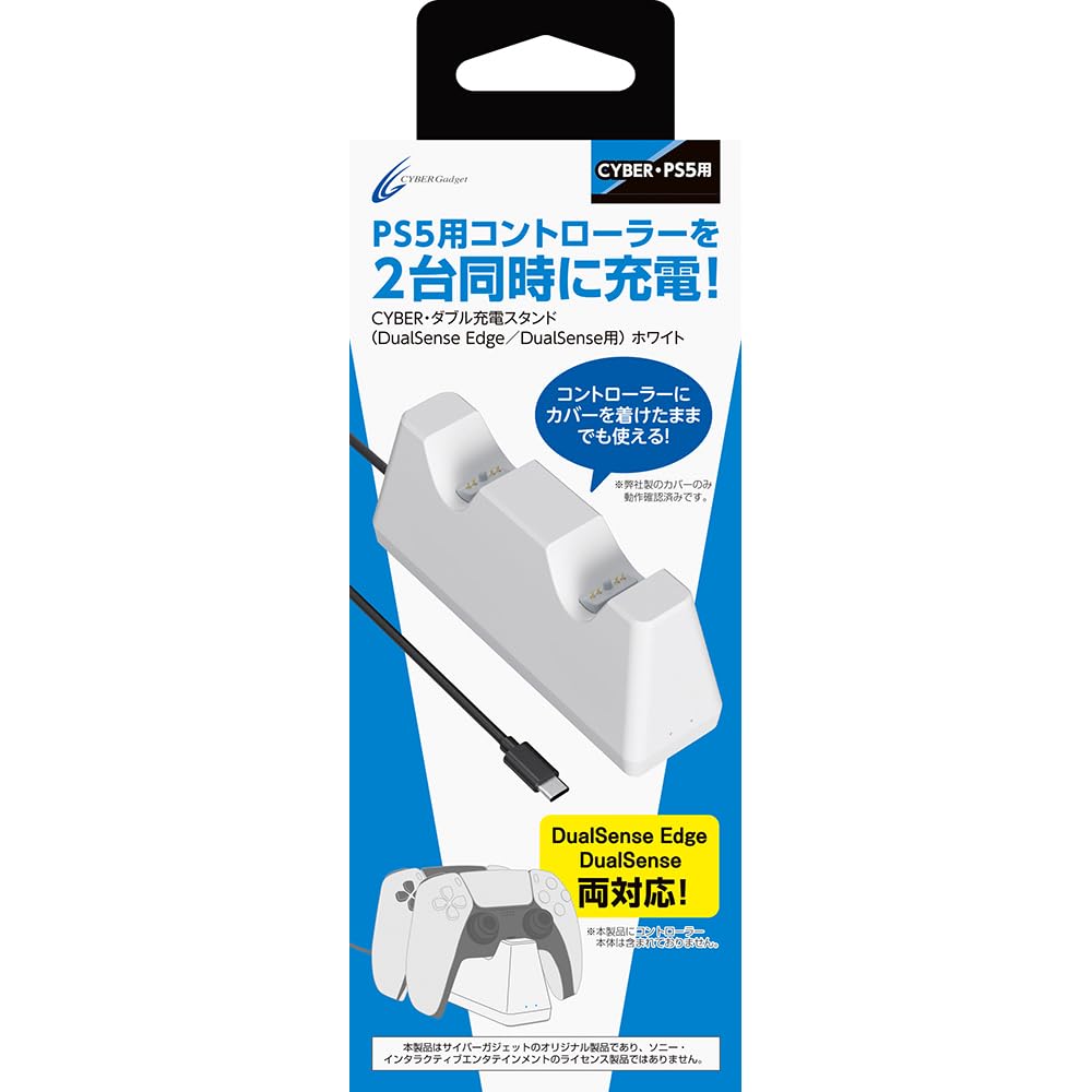 CYBER Dual Charging Stand DualSense White PS5 (for Edge/DualSense) -