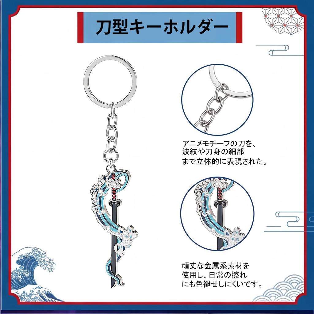 Anime Goods Keychain Acrylic Prop Stylish Cute Christmas Gift Souvenir Birthday Present [HTPARY]