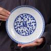 Jingdezhen Blau-Weiß Linglong Keramik tiefer Teller