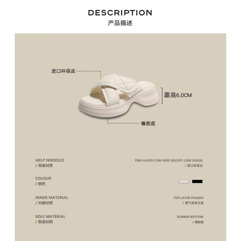 Cool slippers women's summer wear fashion 2025 new one-word drag thick-soled Velcro cross casual beach slippers women