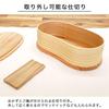 Bento with Divider Bean-shaped Box, One-tier, (plain Wood, 350ml)