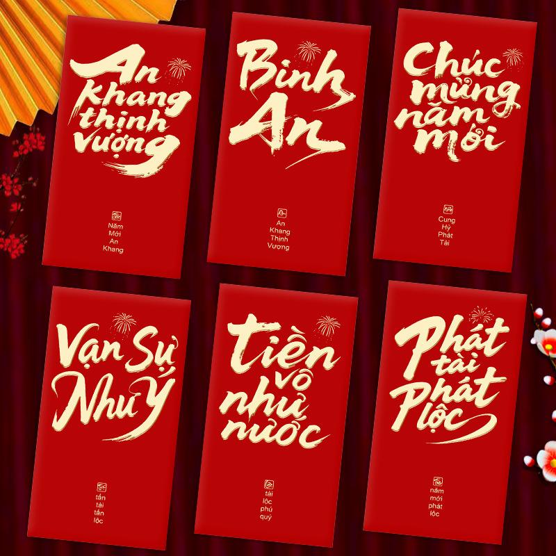 

Pack Of 6 2026 Year Red Envelopes Vietnamese Cultural Design Gold Glitters Frosted Texture For New Year Celebration A4