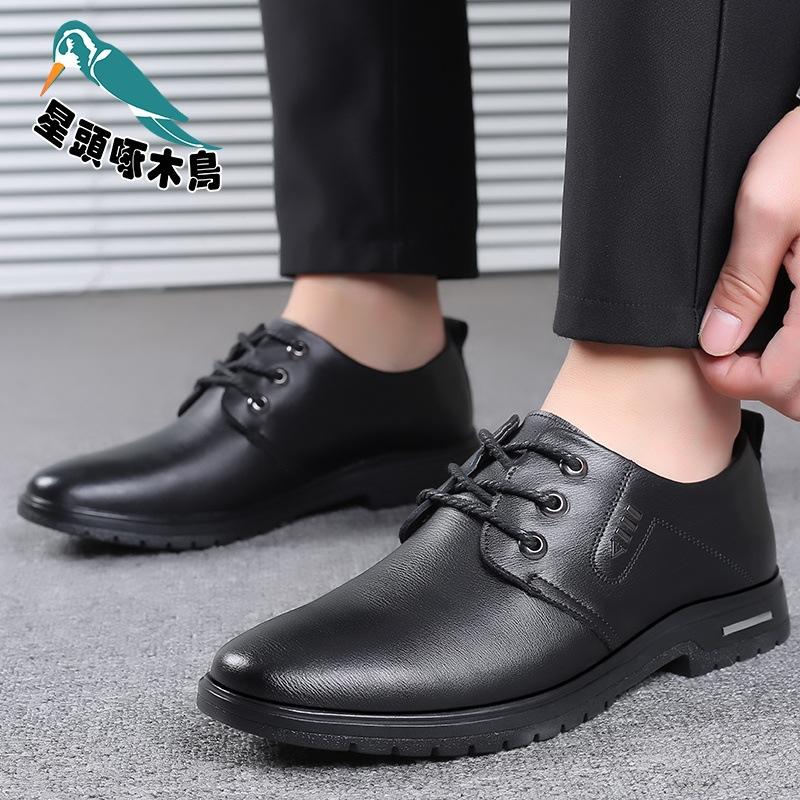 Warm Leather Shoes Men's Genuine Leather Business Dress Black British Casual Cowhide Soft-soled Anti-leather Shoes