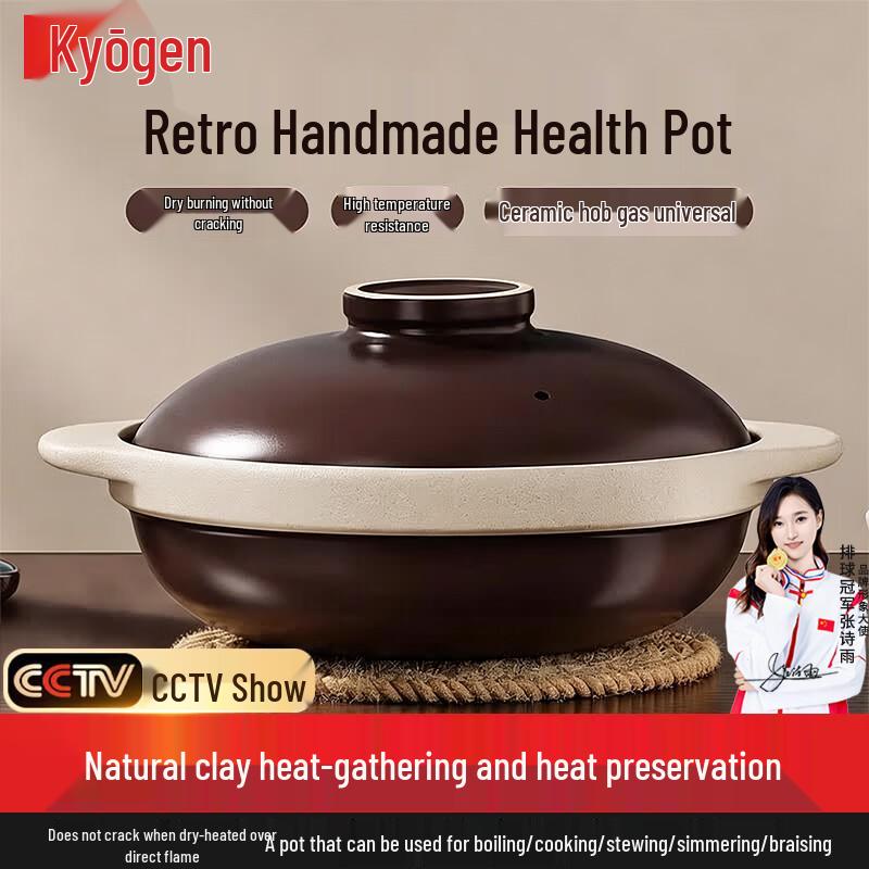 Ceramic Clay Casserole and Stew Pot
