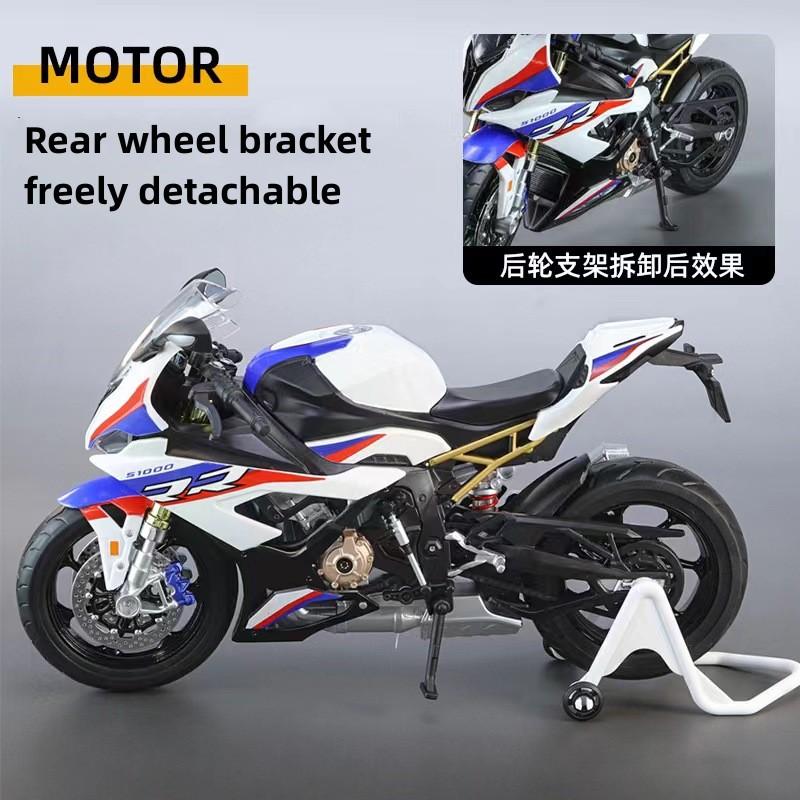 1:9 S1000RR Motor Alloy Miniature Motorcycle Model Alloy Scale Motorbike Car Model Diecast Metal Static Collection Children Toy