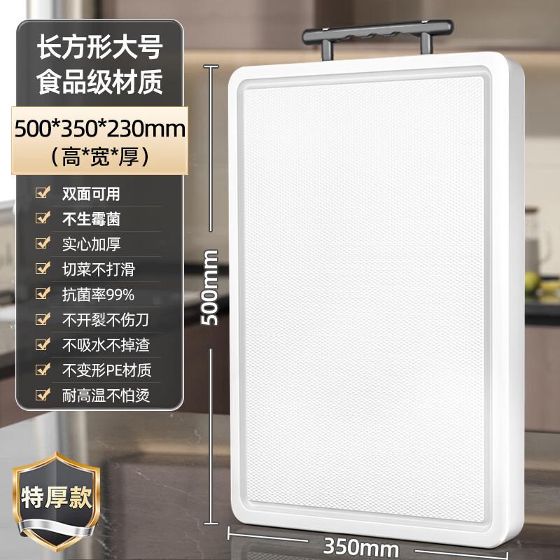 316L Stainless Steel Handle Cutting Board