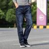 Jeans Men's Straight Leg Loose Youth Business Men's Trousers Autumn And Winter Elastic Pants Casual Straight Leg Jeans