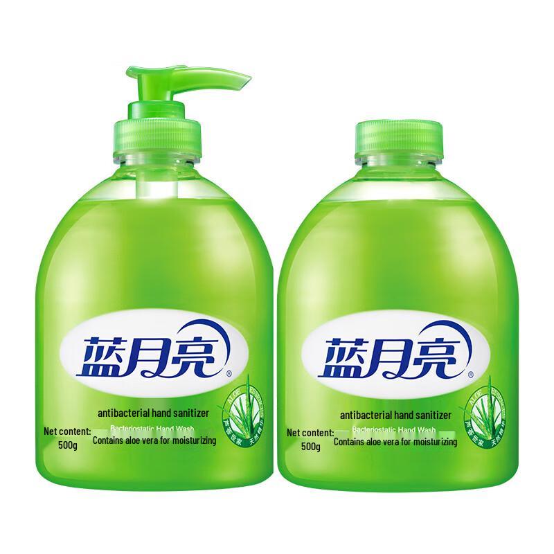 

Blue Moon Aloe Antibacterial Foaming Hand Wash Set