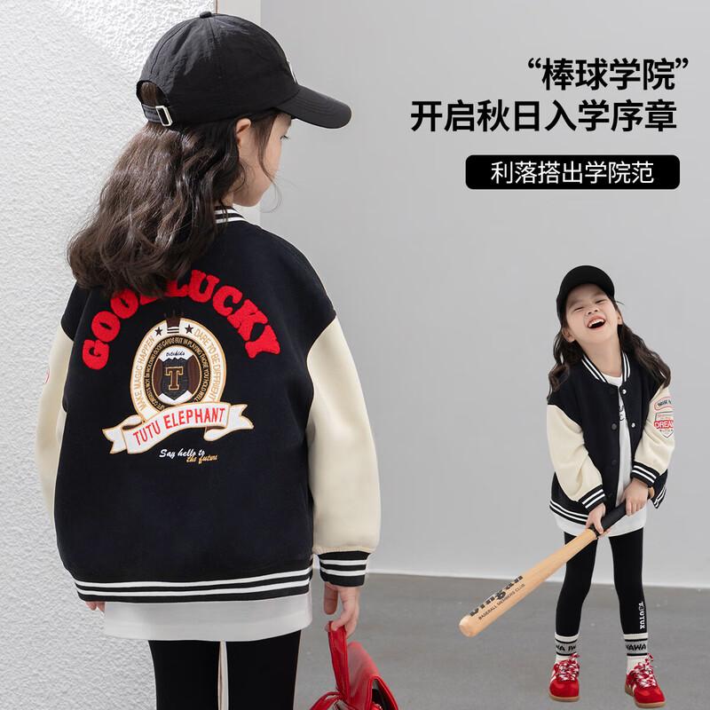 Tutuxiaoxiang Girls  Baseball Jacket 130