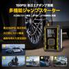 Jump Starter Electric Air Pump for 12V Vehicles in Japan and the Recommended by Certified Mechanics 1000A 10000mAh Engine Starter Air Compressor for
