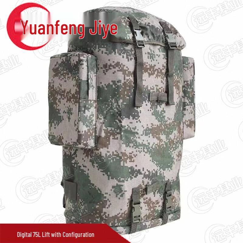 Yuanfeng Jihua 01B 75L Outdoor Backpack