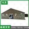 Jixiong Large Outdoor Command Tent - Starry Sky Series