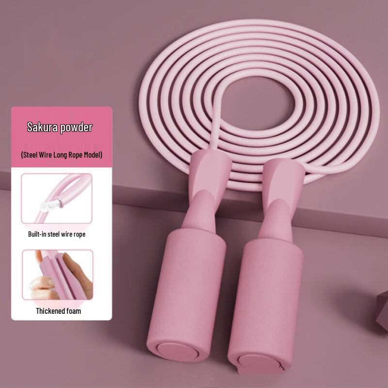 Yuanzu Cordless Weighted Jump Rope Set