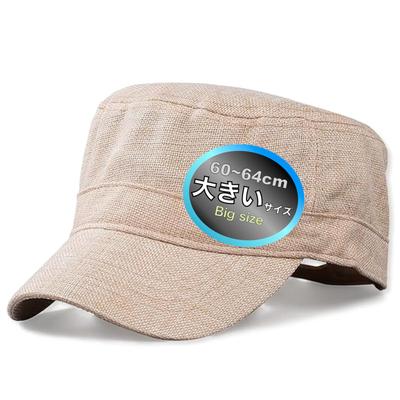 Haberly Adjustable Work Solid Stylish Plus Men's Cap, Color, (Beige, Size)