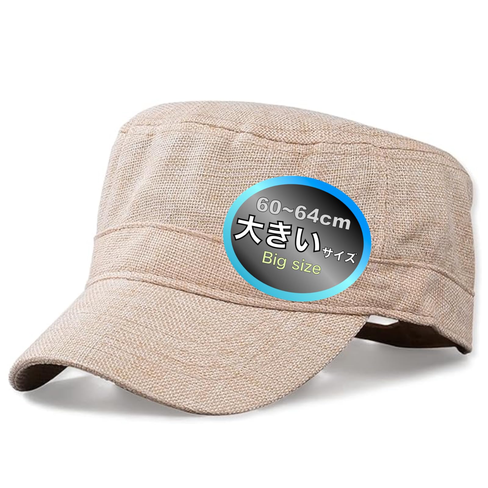 

Haberly Adjustable Work Solid Stylish Plus Men s Cap, Color, (Beige, Size)