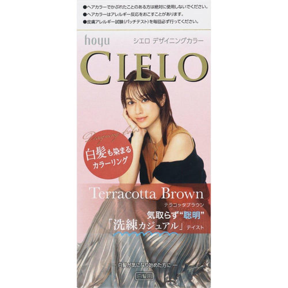 

Cielo Designing Color Терракотово-коричневый 1 шт.