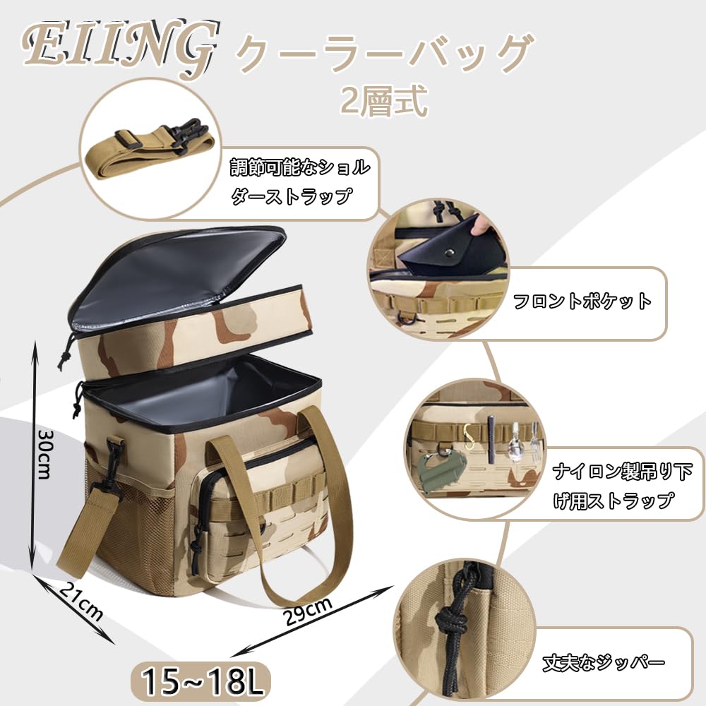 EIING Insulated Lunch Bag with Two Liters Compact and Lightweight Soft Cooler with Adjustable Shoulder Strap and MOLLE Easy Perfect for Outdoor and